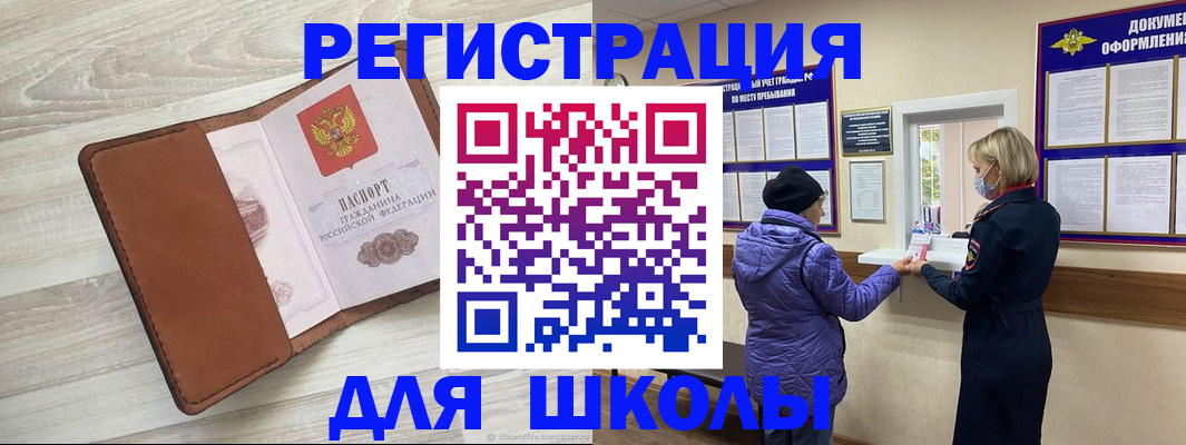договорные гарантии оформления регистрации в Каспийске