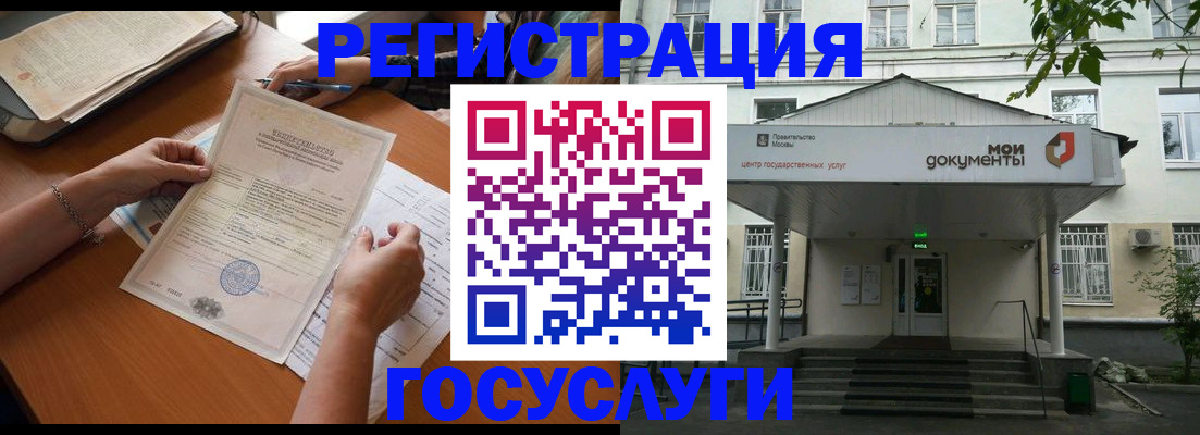 регистрация с договорными гарантиями в Каспийске